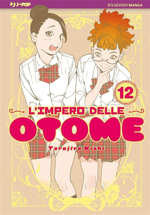 L'Impero Delle Otome