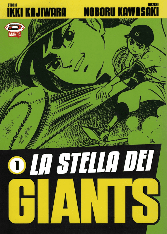La  Stella Dei Giants