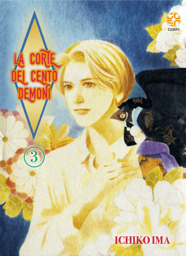 La Corte Dei Cento Demoni