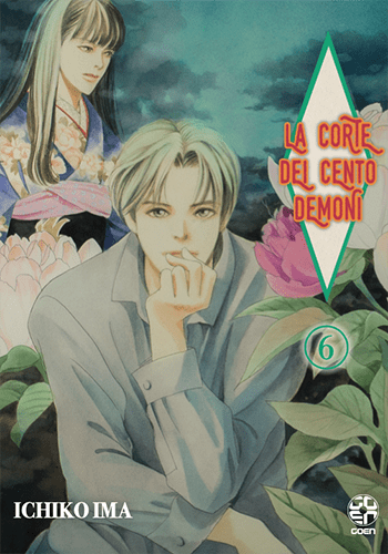 La Corte Dei Cento Demoni