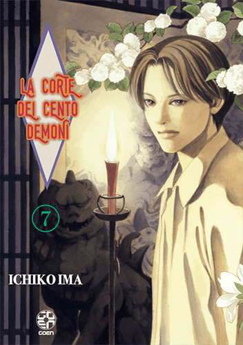 La Corte Dei Cento Demoni