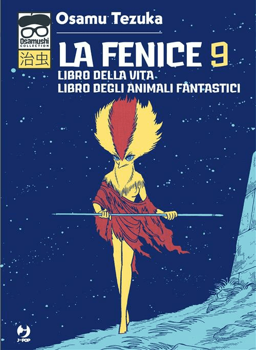 La Fenice