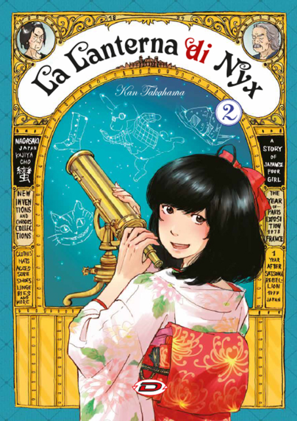 La Lanterna Di Nyx