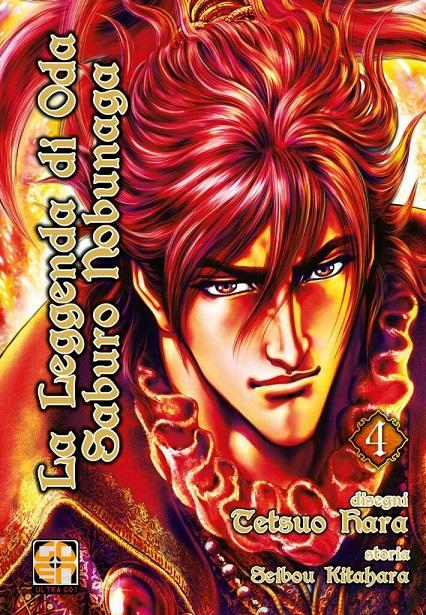 La Leggenda Di Oda Saburo Nobunaga