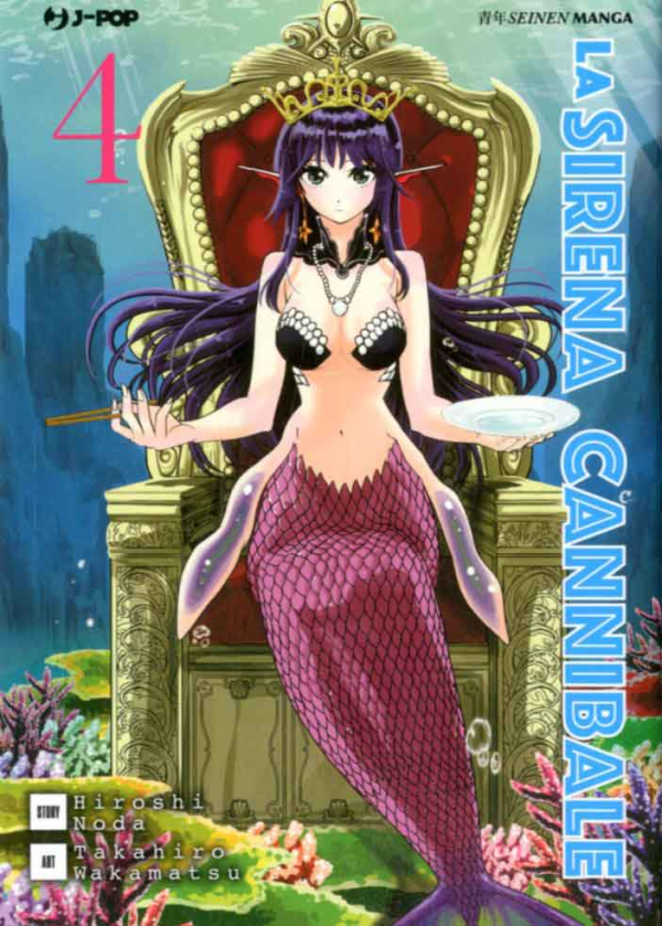 La Sirena Cannibale