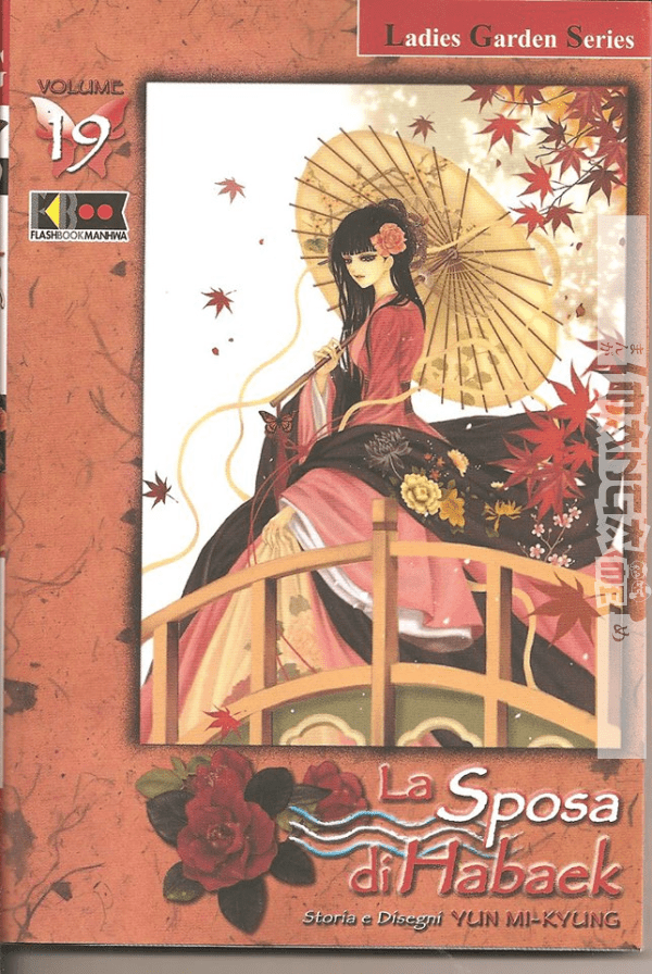La Sposa Di Habaek