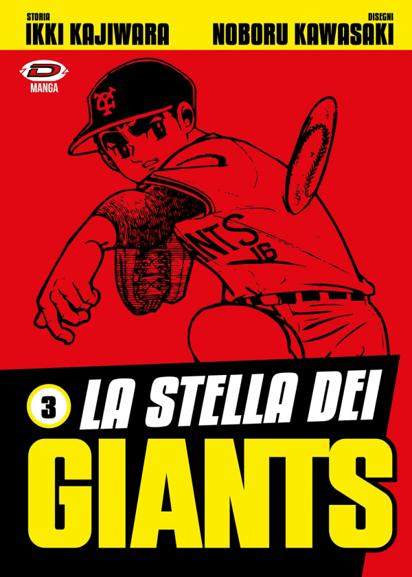 La Stella Dei Giants