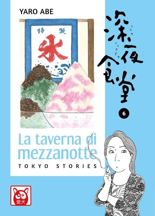 La Taverna Di Mezzanotte