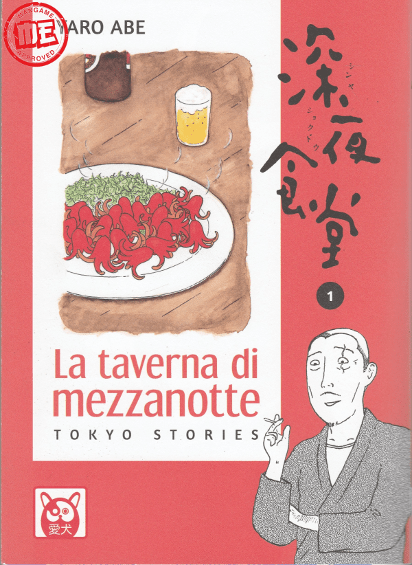 La Taverna Di Mezzanotte