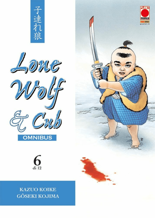 Lone Wolf & Cub Omnibus