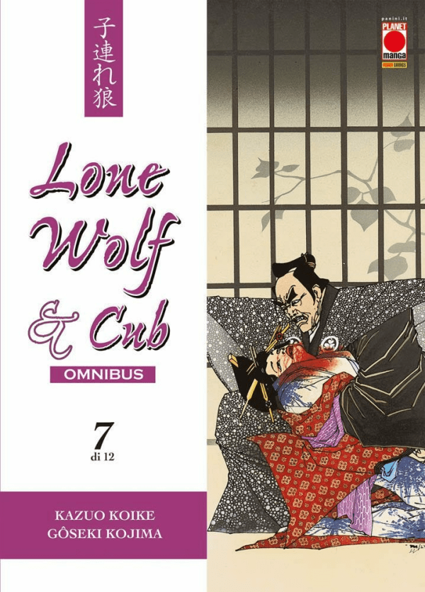 Lone Wolf & Cub Omnibus