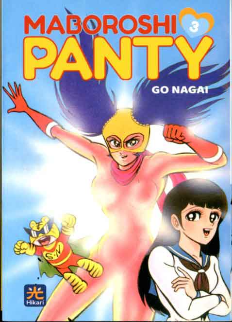 Maboroshi Panty