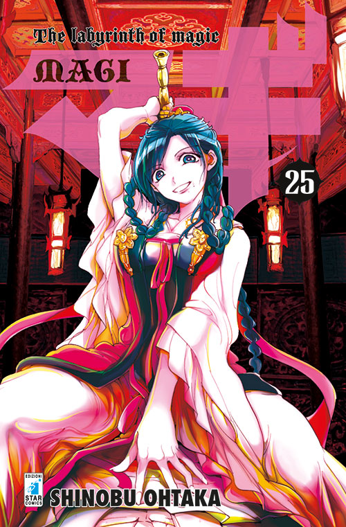 Magi The Labyrinth Of Magic