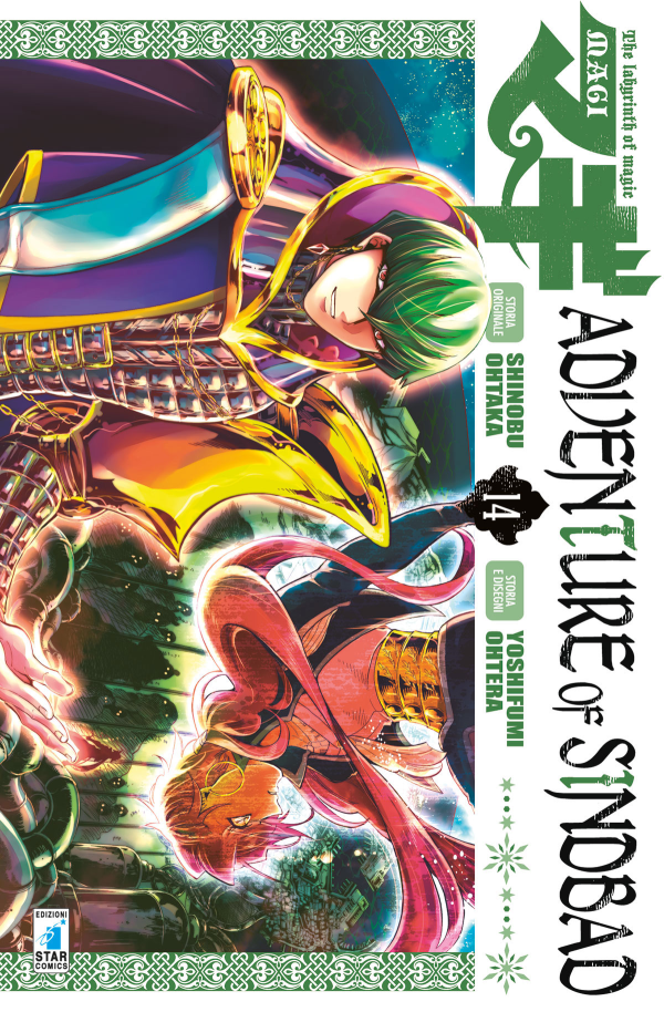 Magi Adventure Of Sindbad