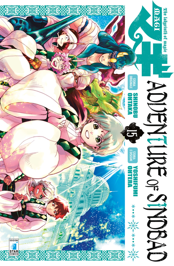 Magi Adventure Of Sindbad