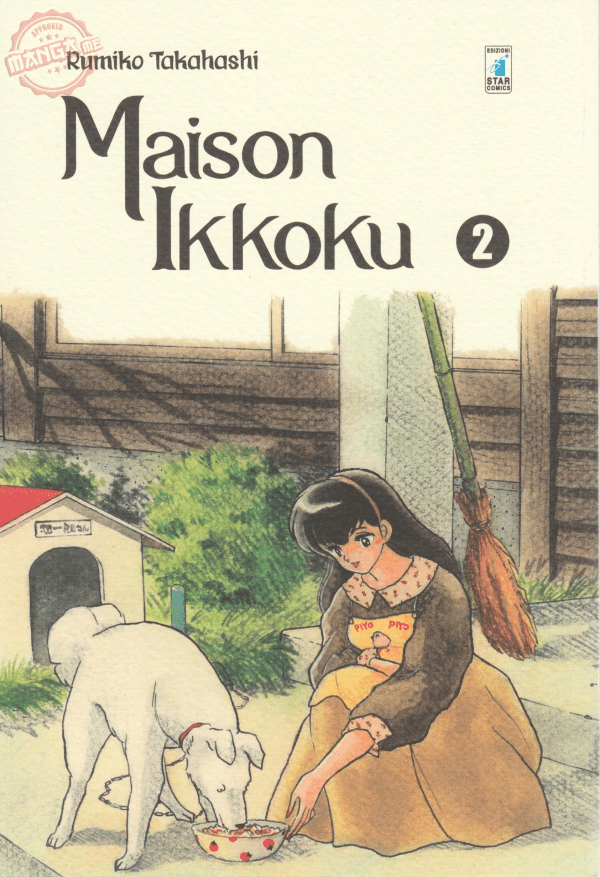 Maison Ikkoku Perfect Edition