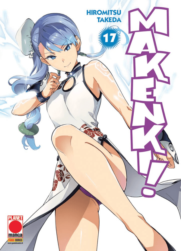 Maken Ki