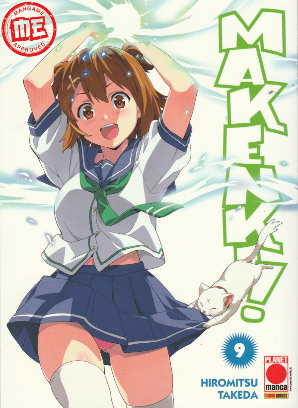 Maken Ki