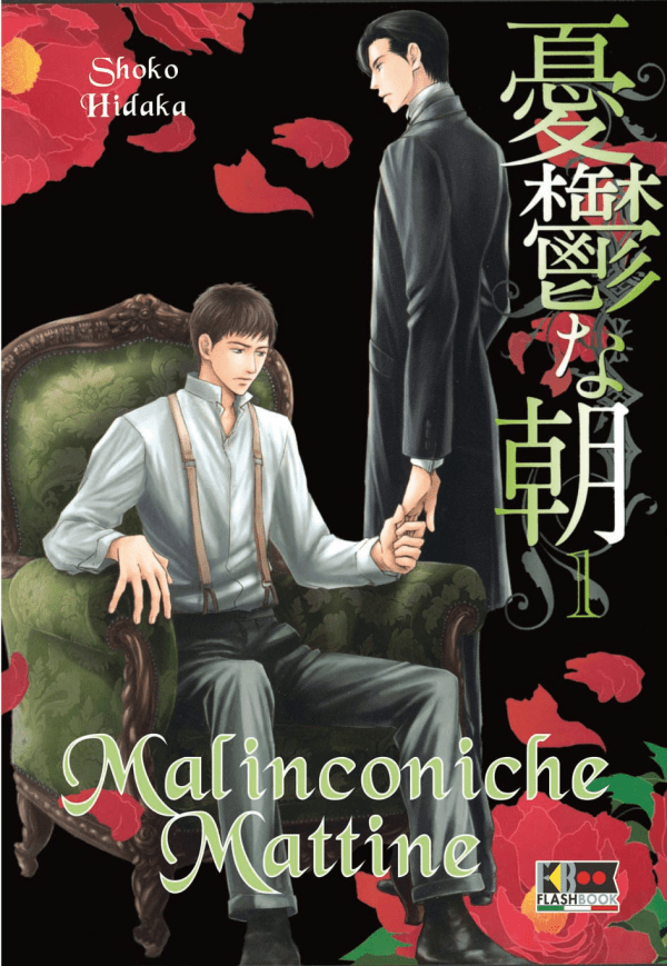 Malinconiche Mattine