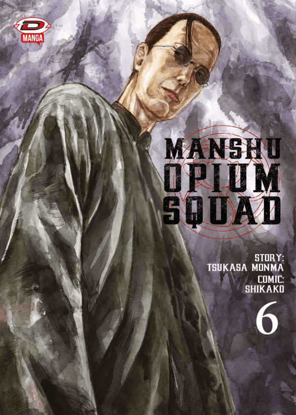 Manshu Opium Squad
