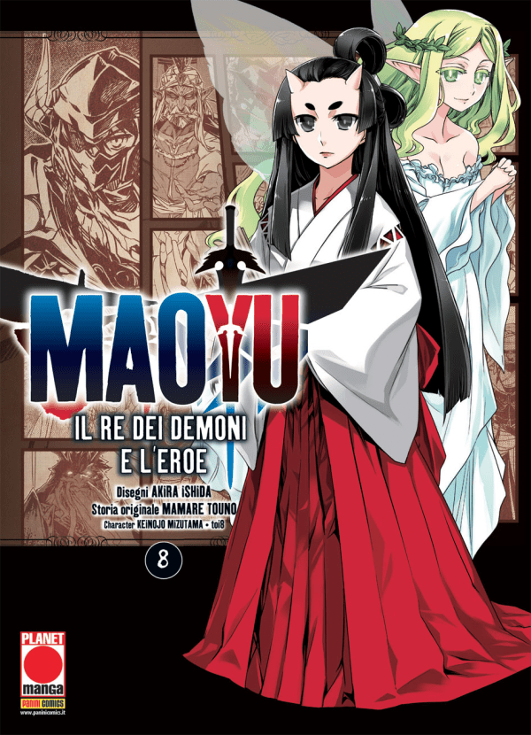 Maoyu Il Re Dei Demoni E L'eroe