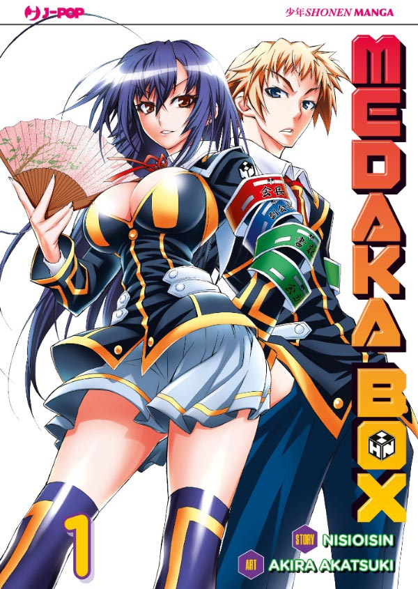 Medaka Box Nuova Edizione