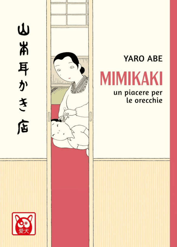 Mimikaki Un Piacere Per Le Orecchie