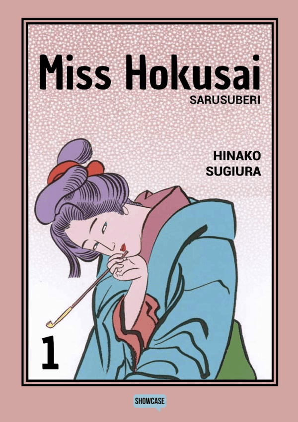 Miss Hokusai Sarusuberi 1