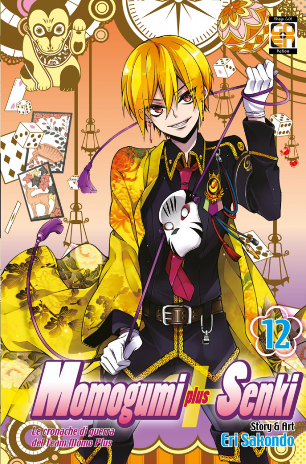 Momogumi Plus Senki