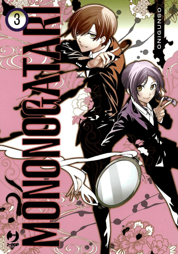 Mononogatari