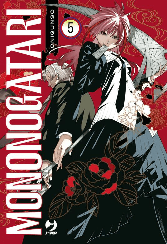 Mononogatari