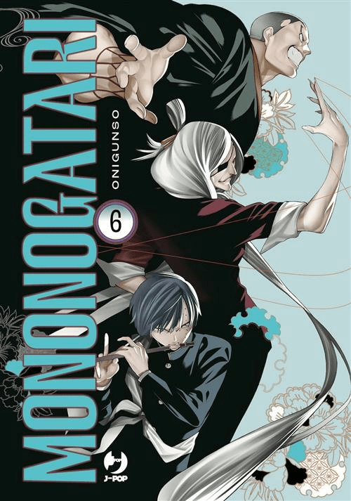 Mononogatari