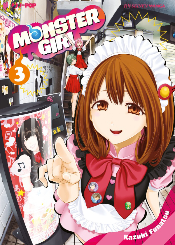 Monster Girl