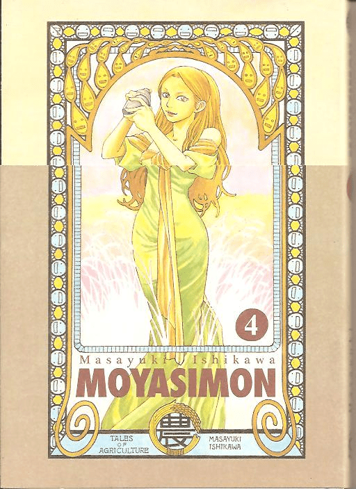 Moyasimon Tales Of Agriculture ( Gp Publishing )