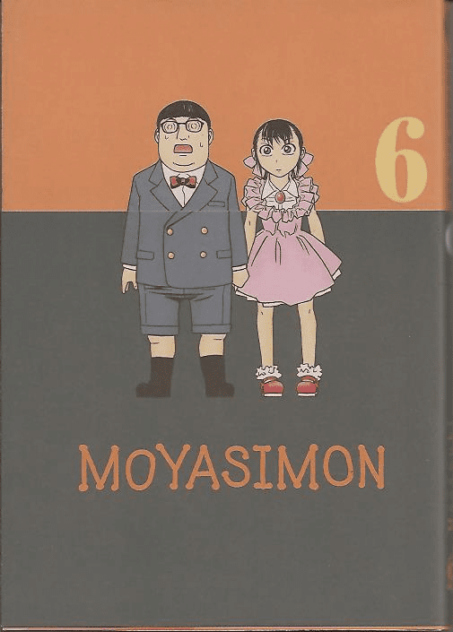 Moyasimon Tales Of Agriculture ( Gp Publishing )