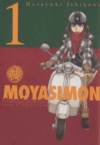 Moyasimon Tales Of Agriculture ( Gp Publishing )