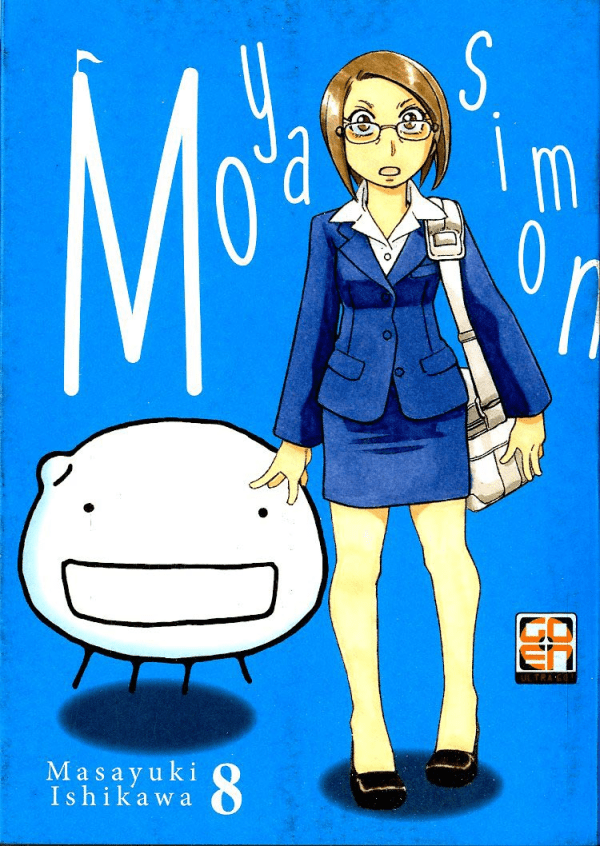 Moyasimon Tales Of Agriculture