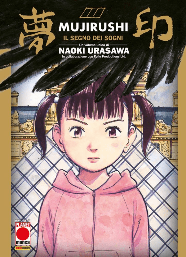 Mujirushi Il Segno Dei Sogni