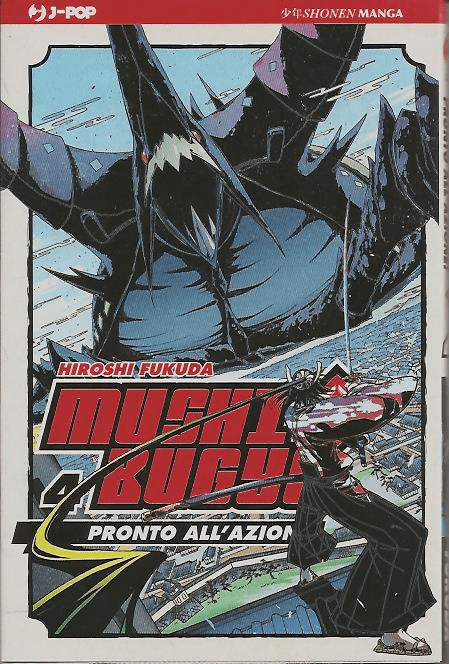 Mushibugyo