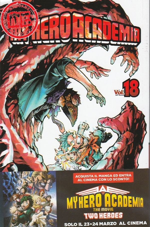 My Hero Academia