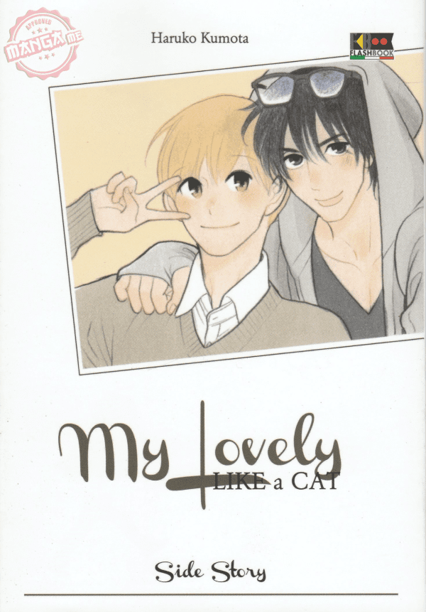 My Lovely Like A Cat Side Story