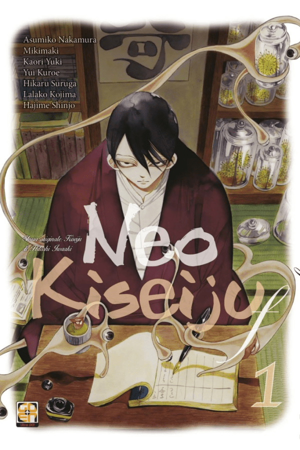 Neo Kiseiju F
