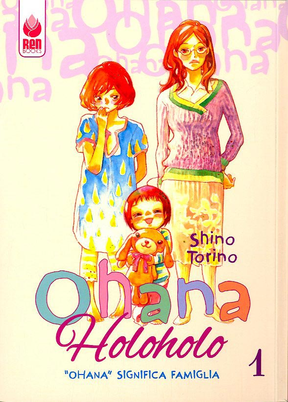 Ohana Holoholo - 