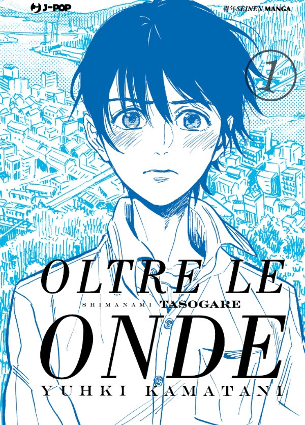 Oltre Le Onde Shimanami Tasogare