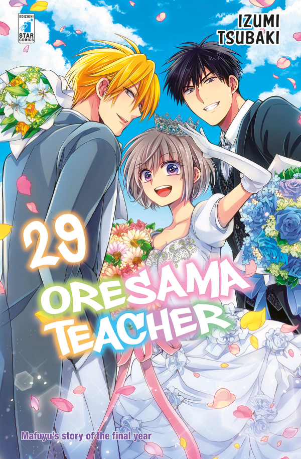 Oresama Teacher