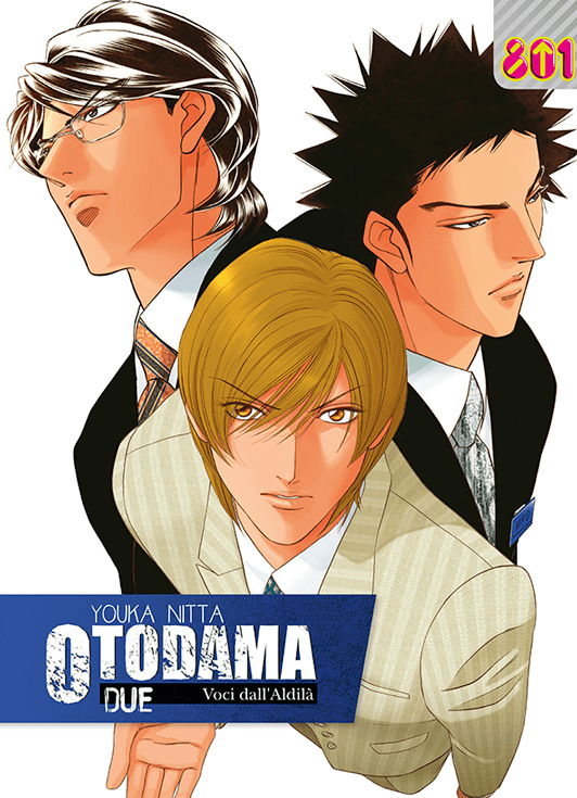 Otodama