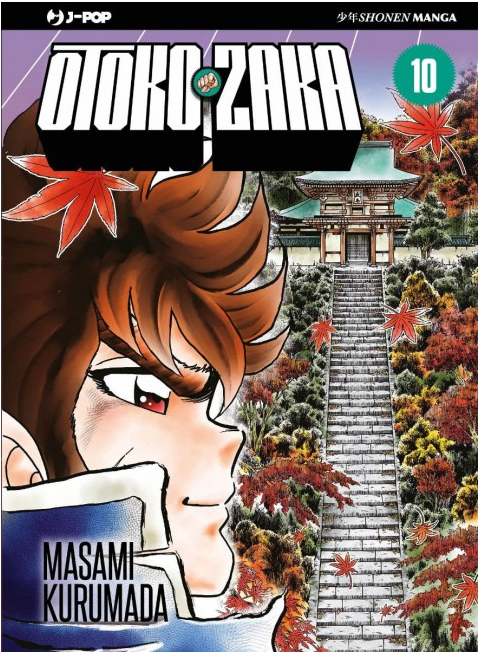 Otoko Zaka