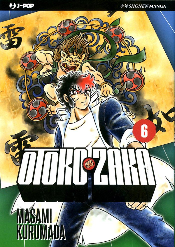 Otoko Zaka