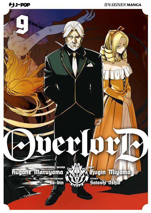 Overlord