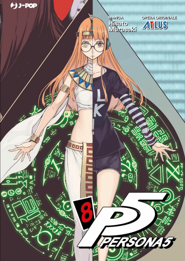 Persona 5